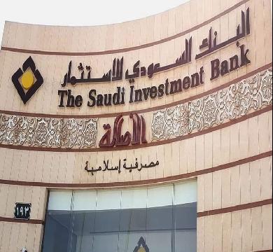 البنك السعودي يصدر "صكوك" بقيمة 750 مليون دولار